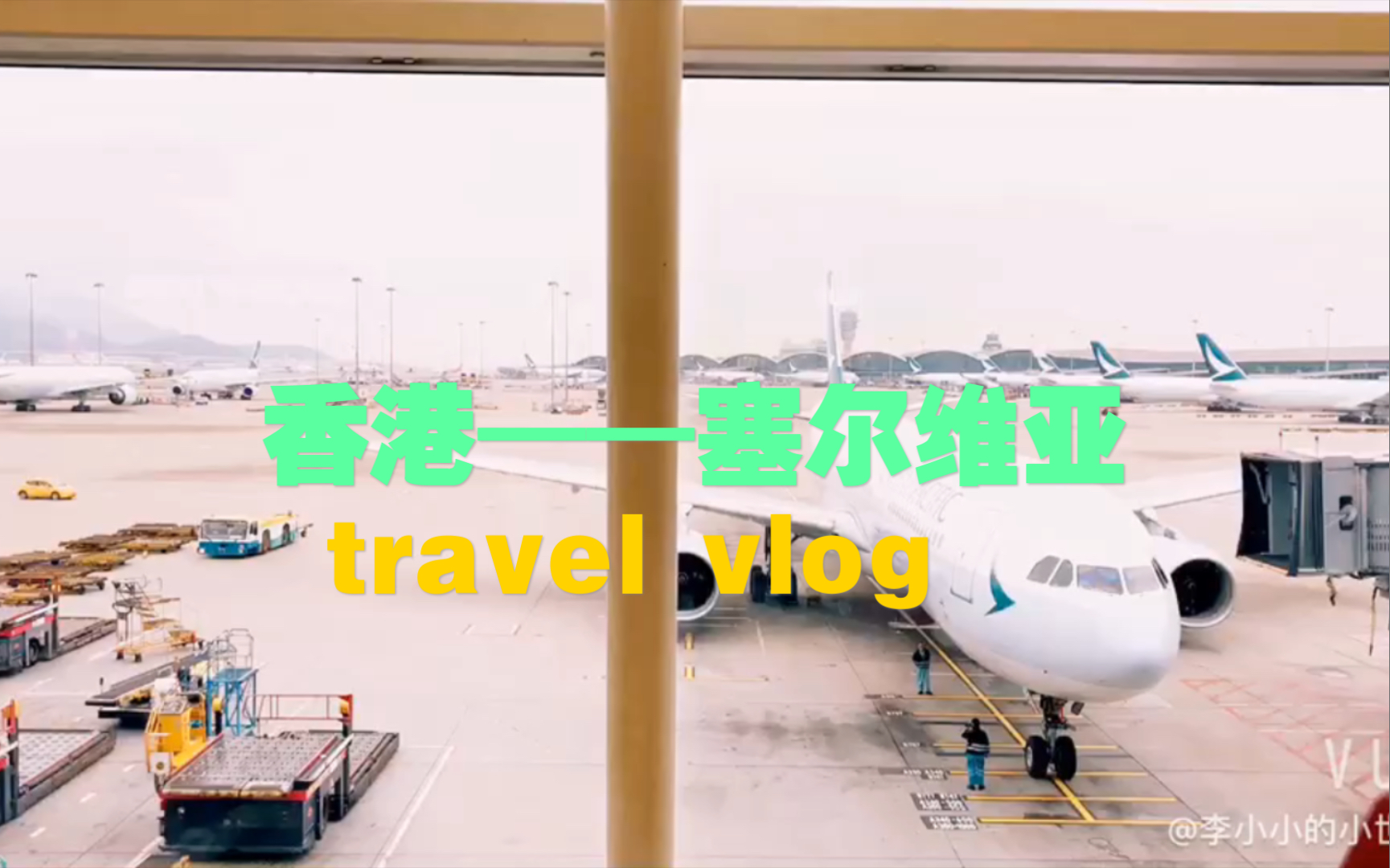 华体会全站-塞尔维亚对阵波黑，双方争胜